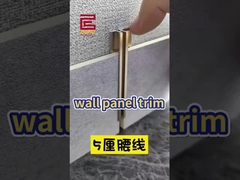 تزیین دیوار آلومینیوم انعطاف پذیر. بدون نصب ابزار + ضد آب. دیوارهای منحنی و سقف بدون درز!